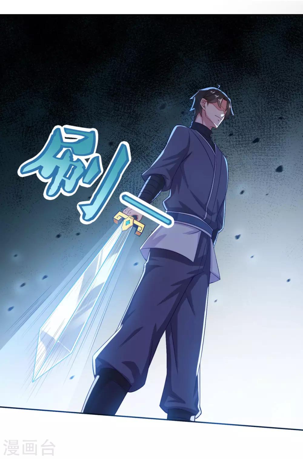 第42话 神剑无锋8