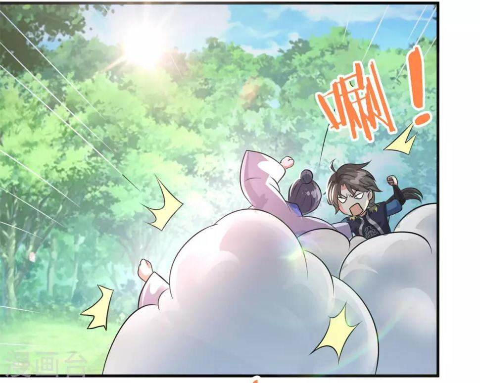 第204话 湖边群架6