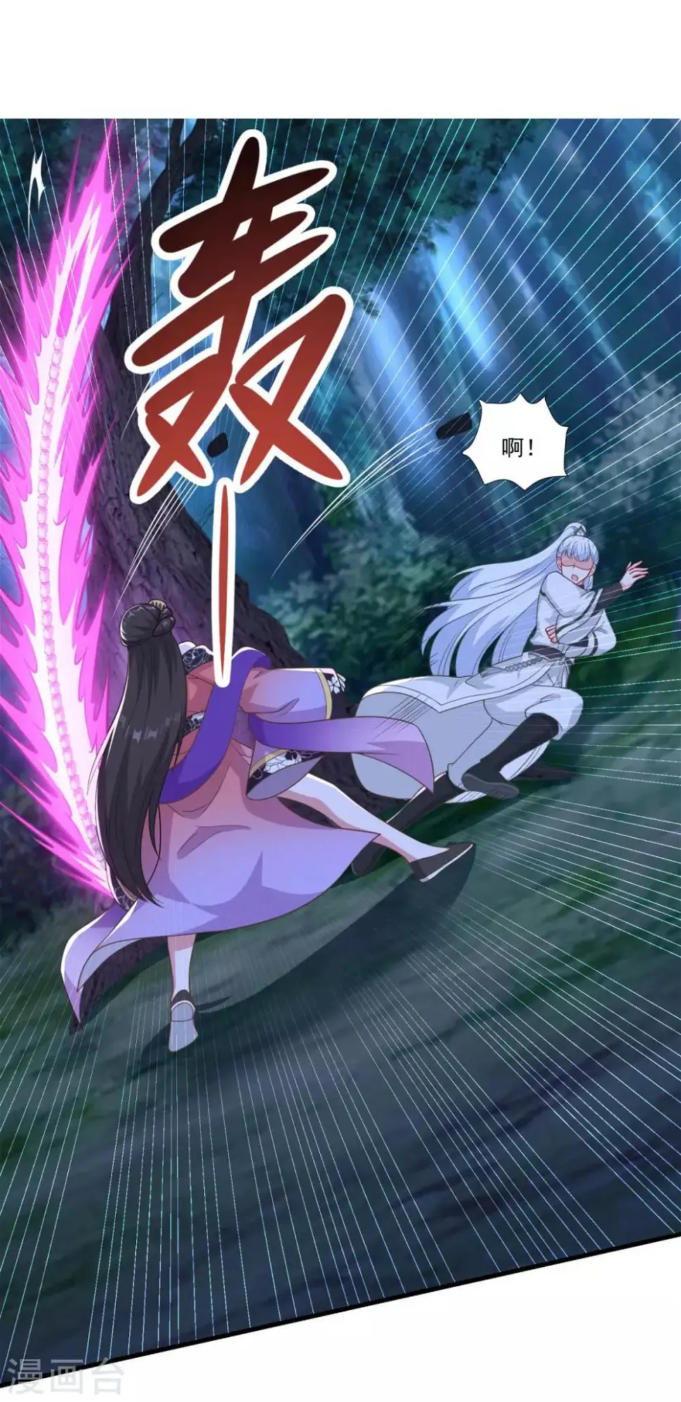 第156话 神仙打架4