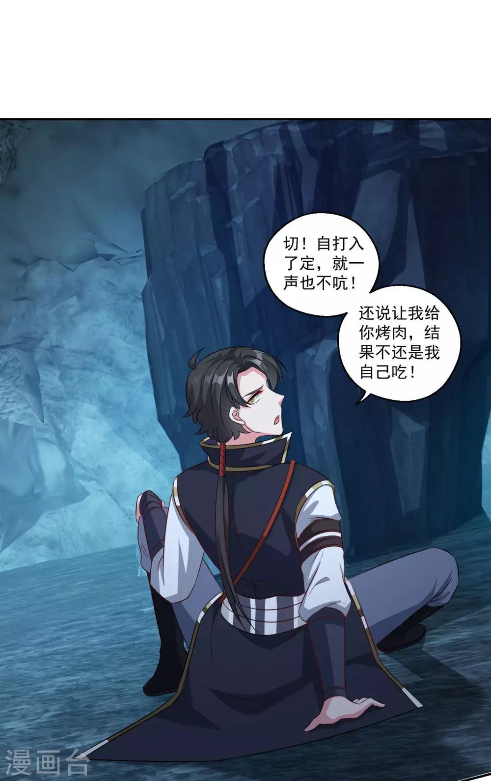 第174话 僵神心思5