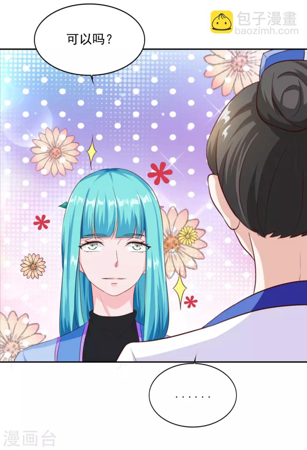 第16话 控物门槛25
