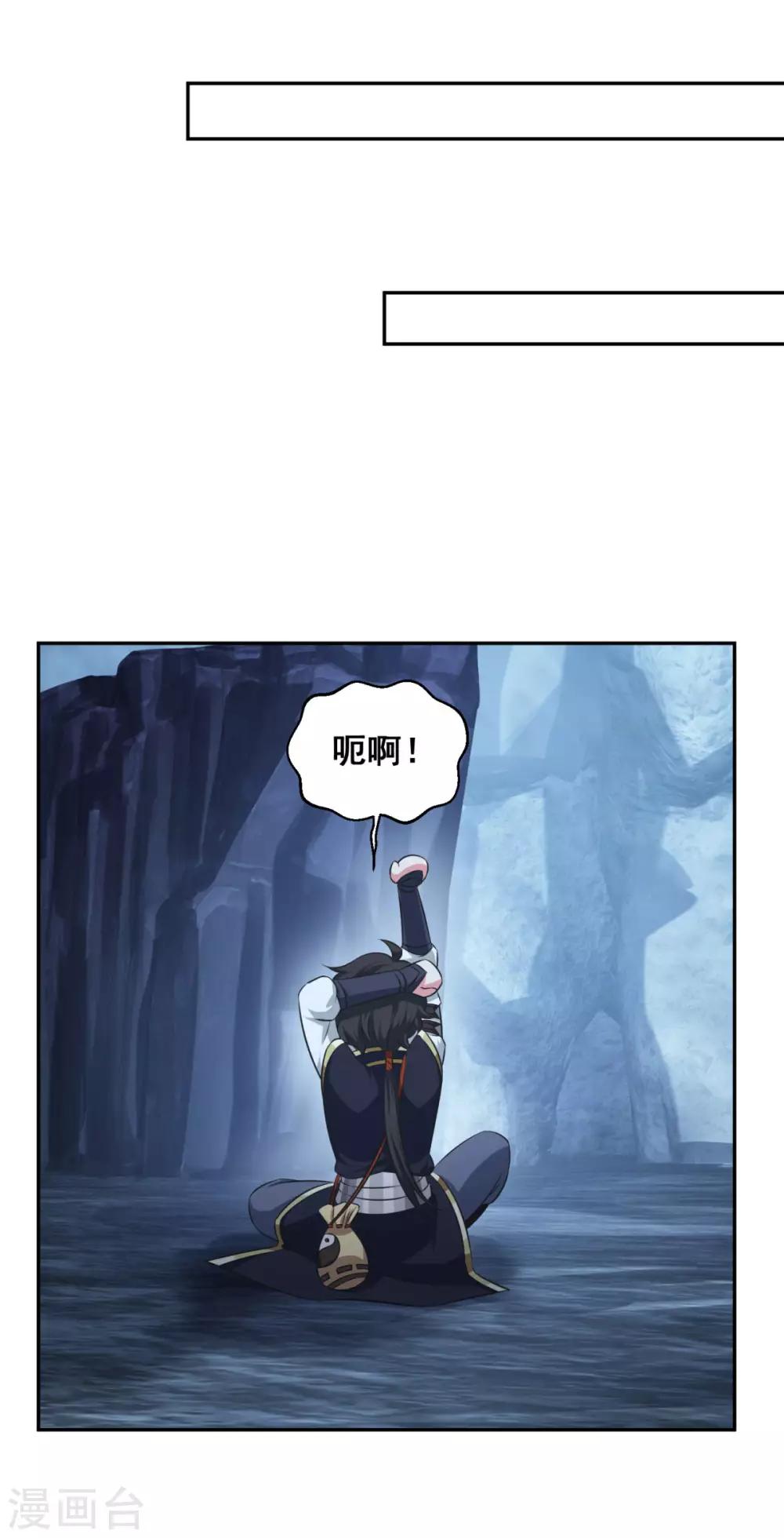 第178话 收起你的爱情6