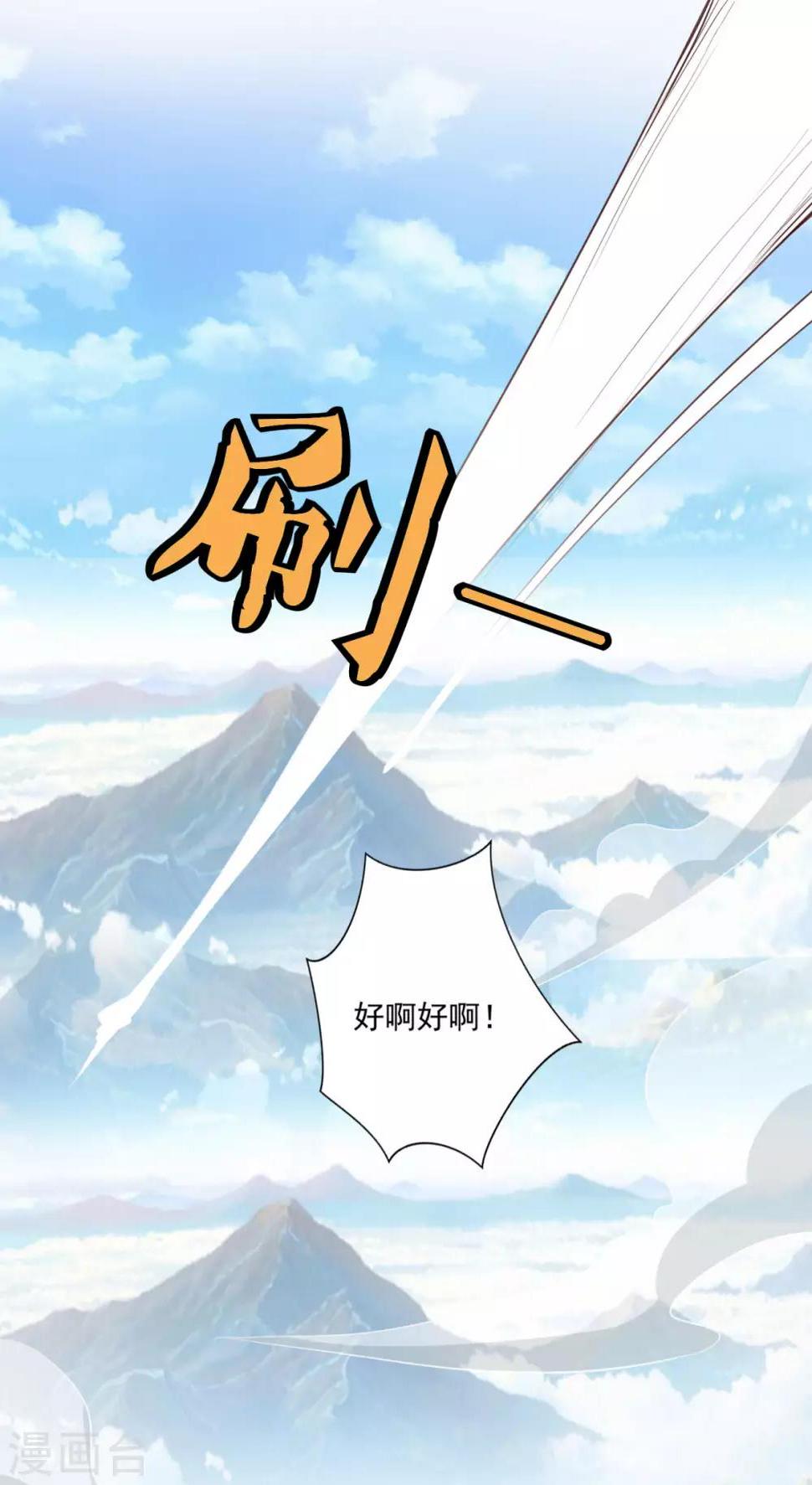 第23话 谜之共鸣17