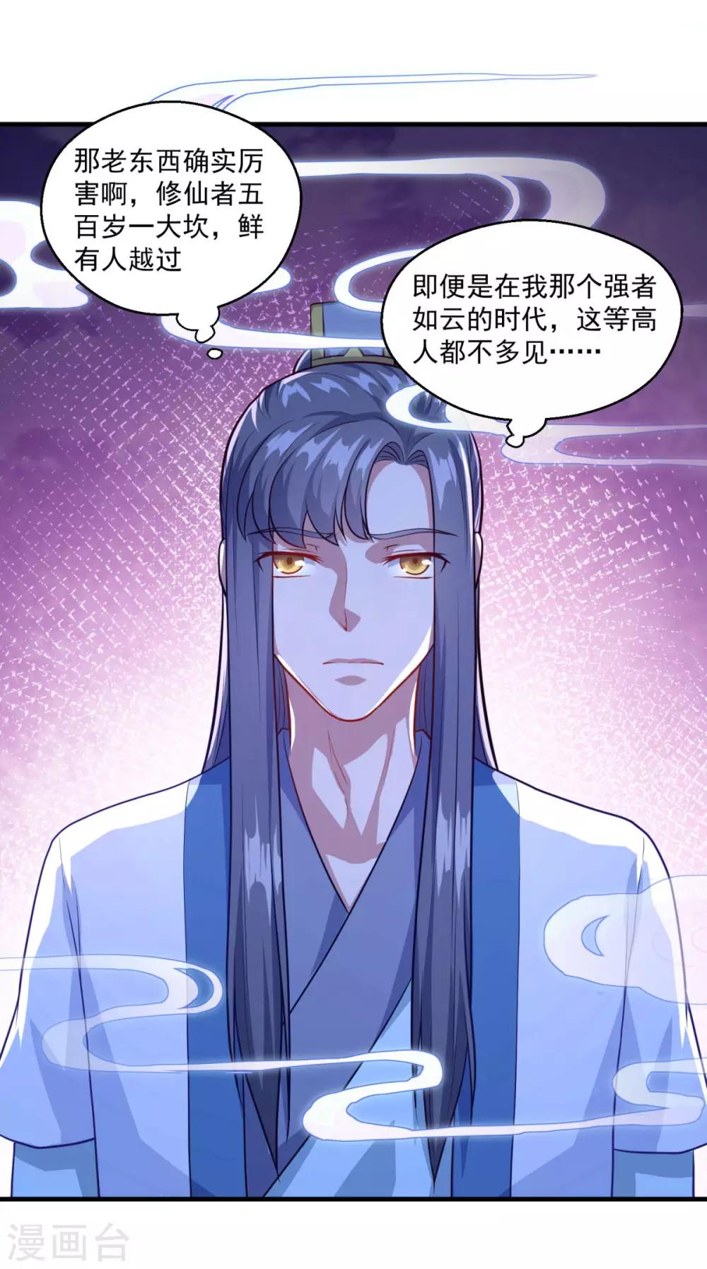 第116话 路在何方12