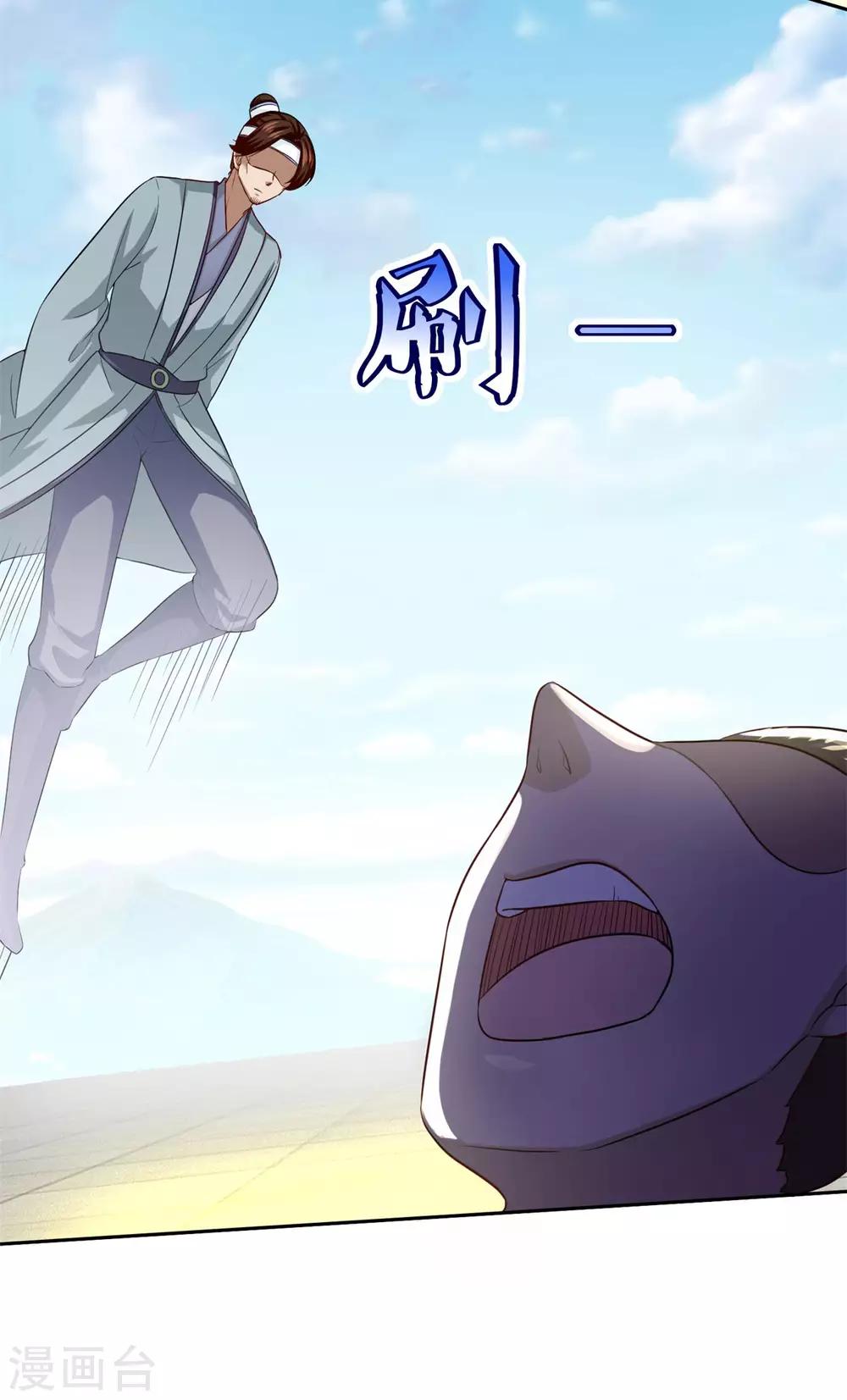 第50话 不光彩的手段26