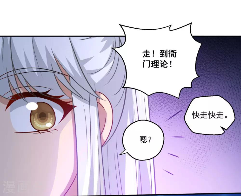 第160话 偷瓜贼8