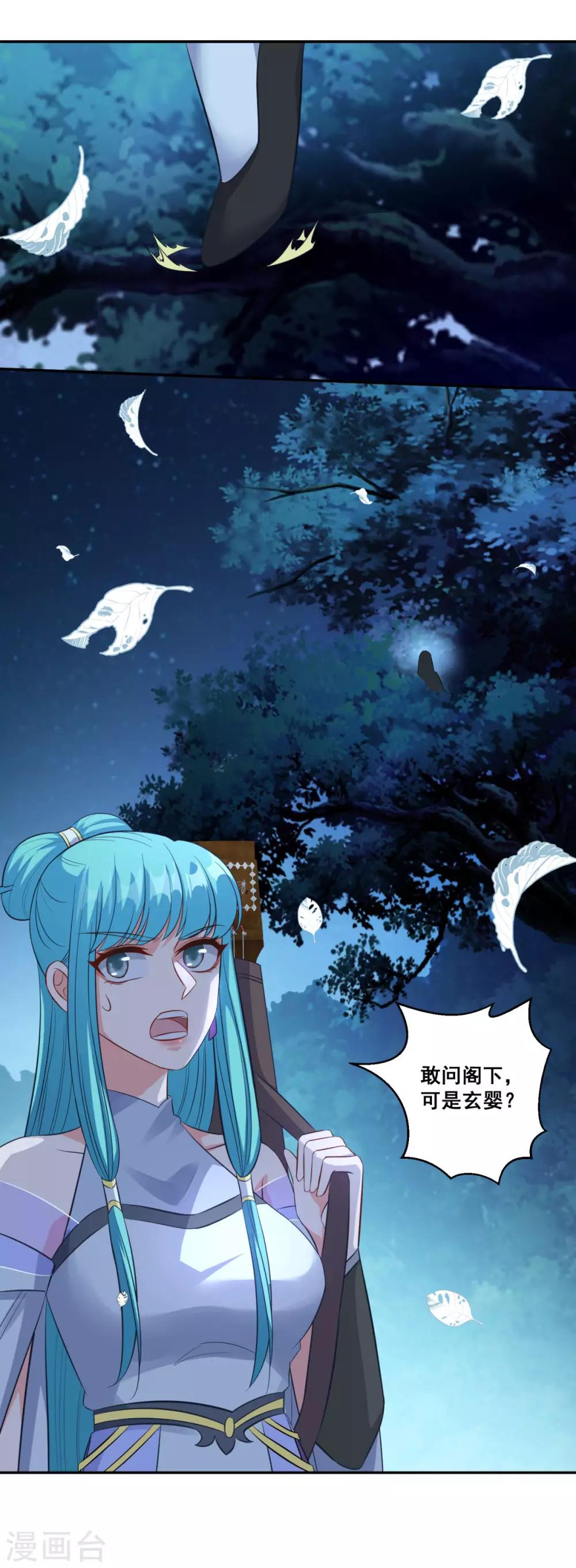 第178话 收起你的爱情17