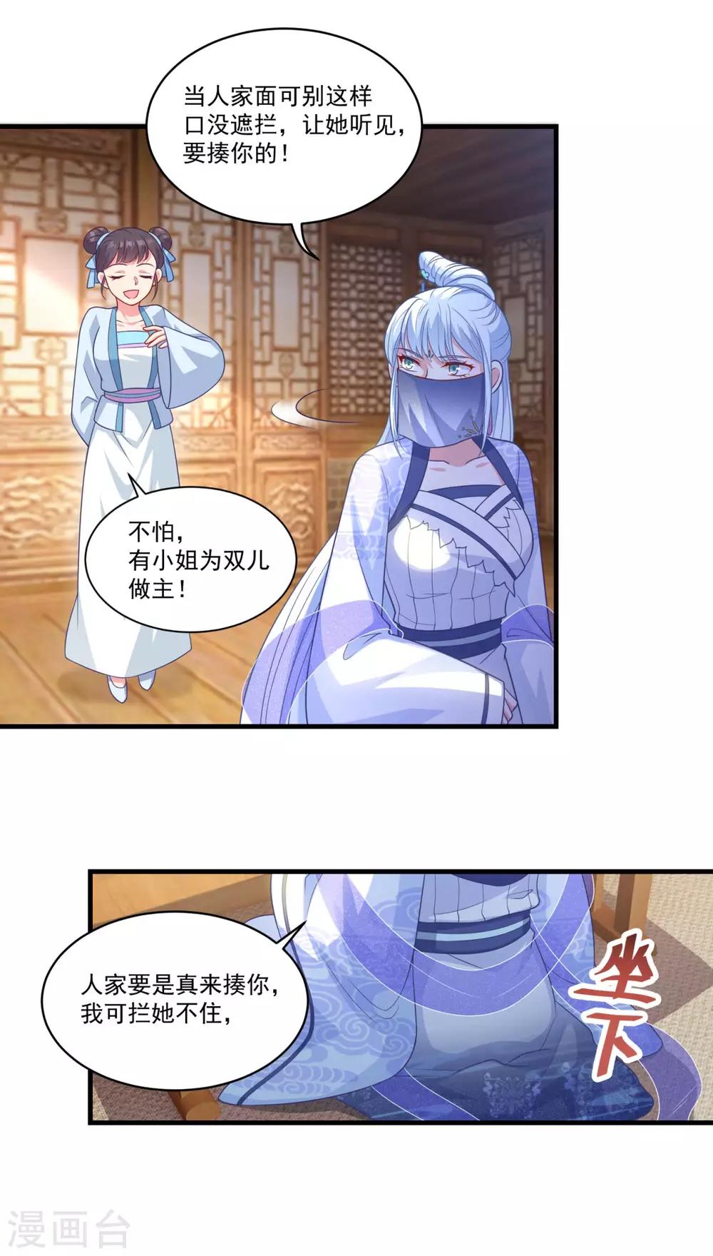 第144话 江中夜色4
