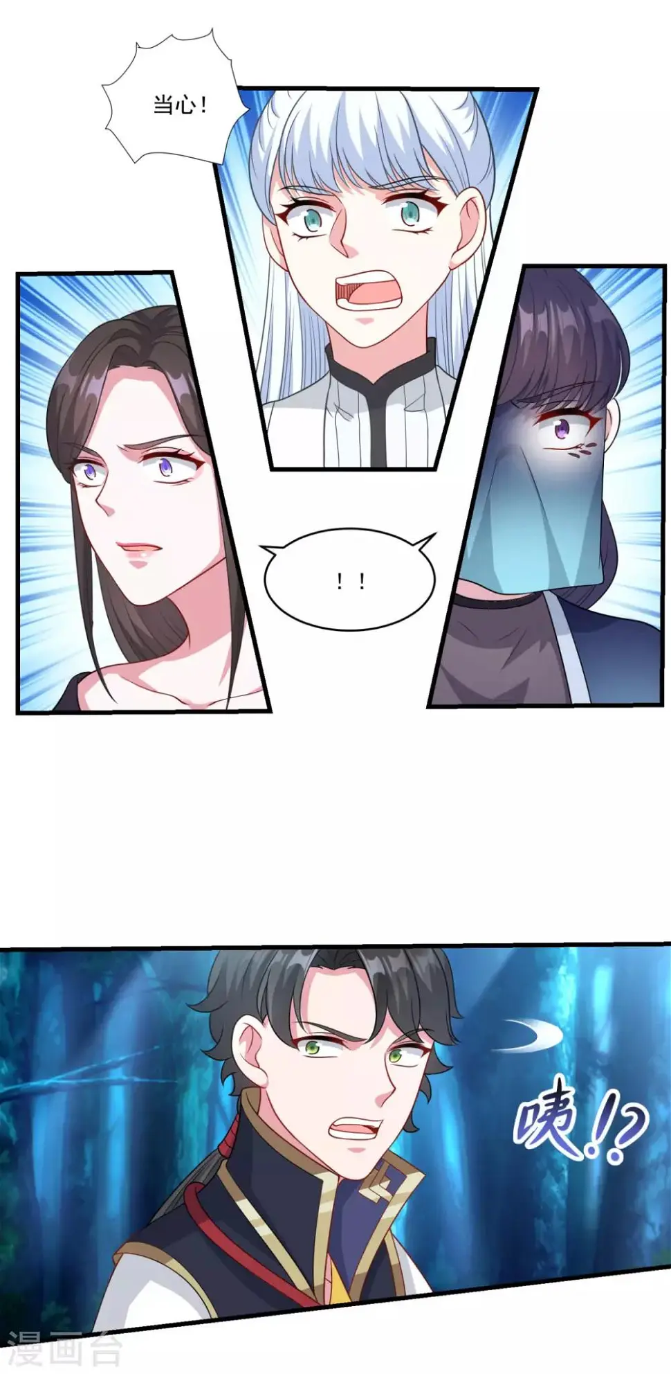 第156话 神仙打架6