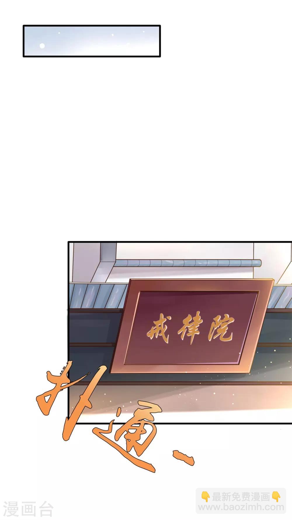 第6话 我喜欢师姐5