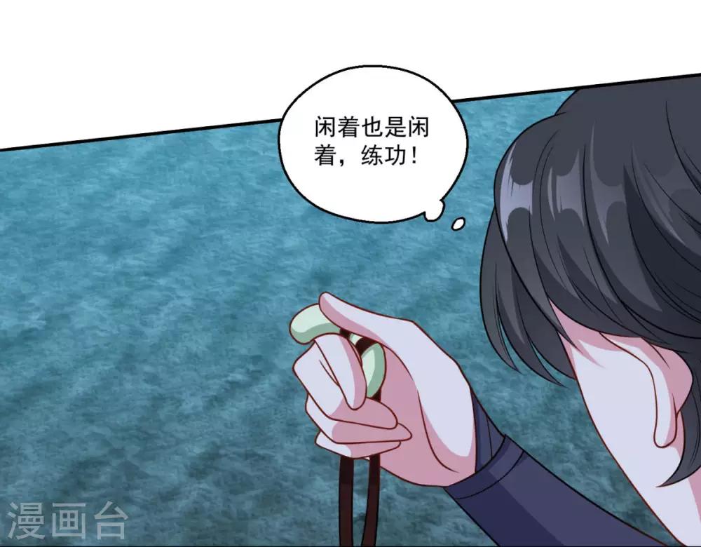 第171话 惹祸了12