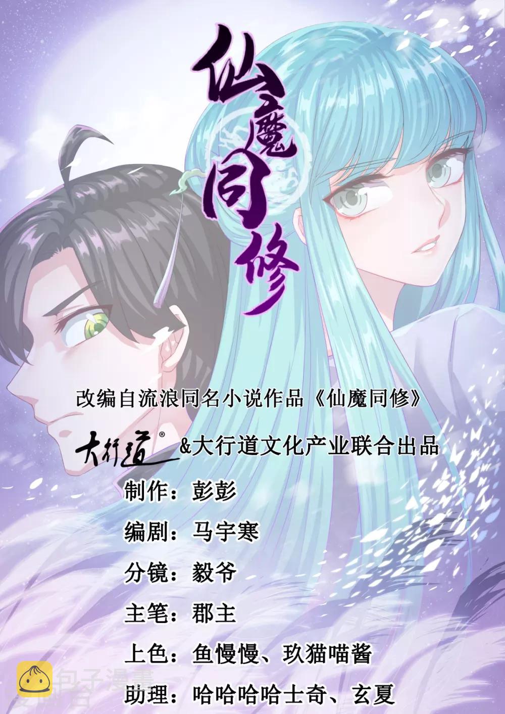 第167话 七星剑阵0