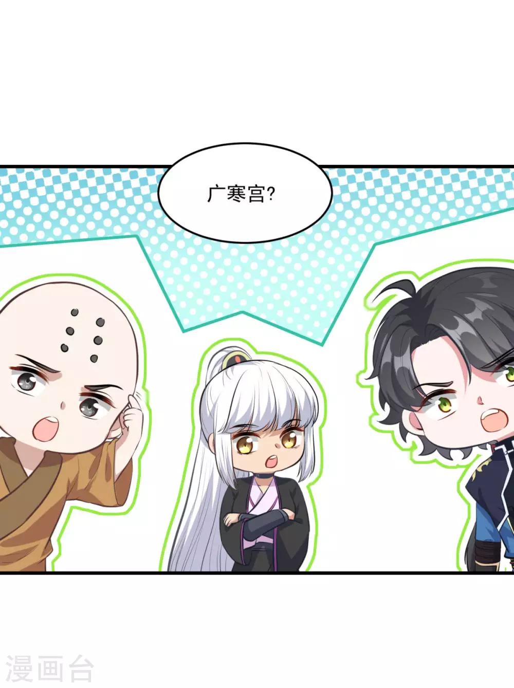 第195话 嫦娥幸福么18