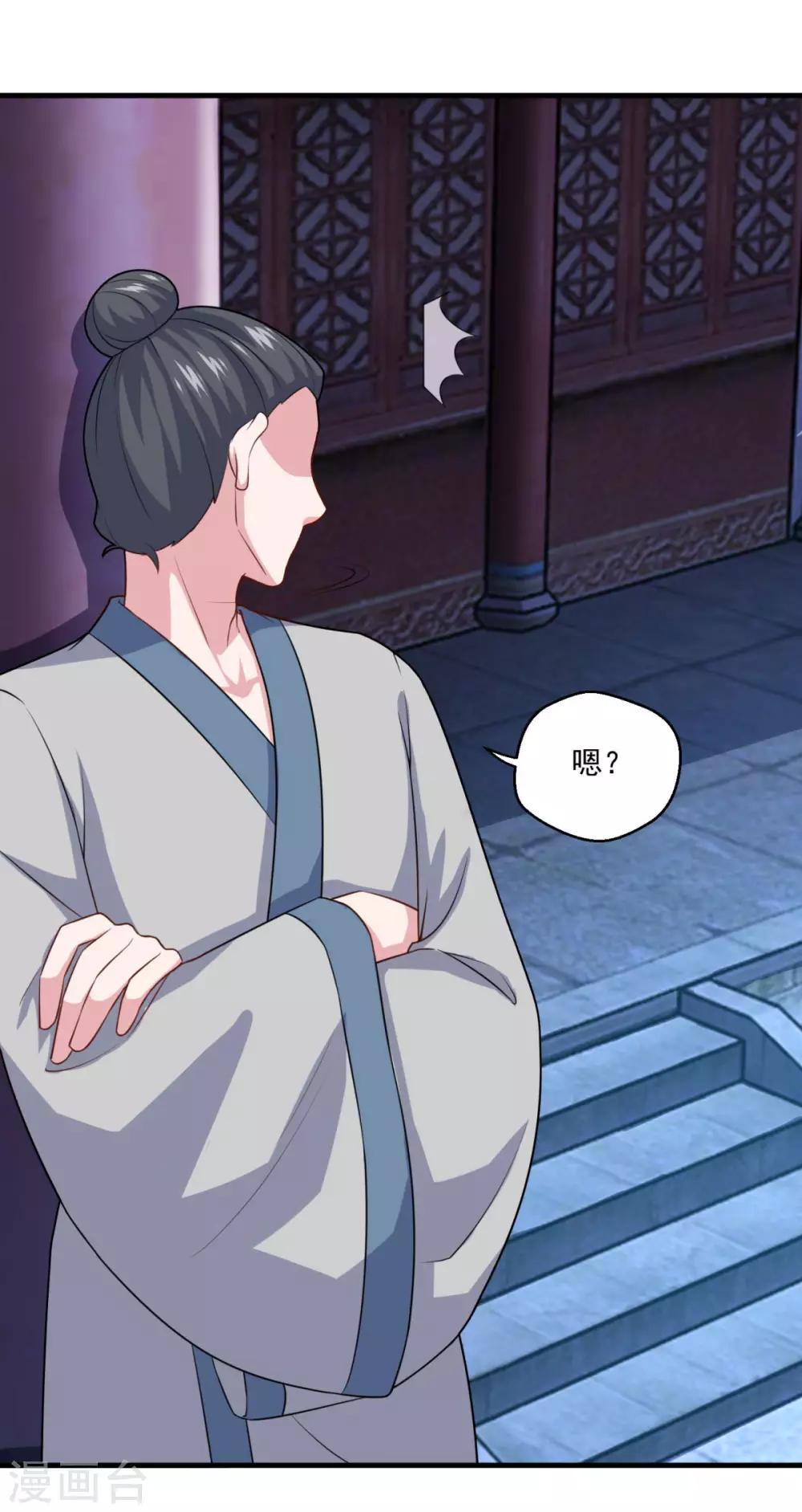 第110话 刘大善人19