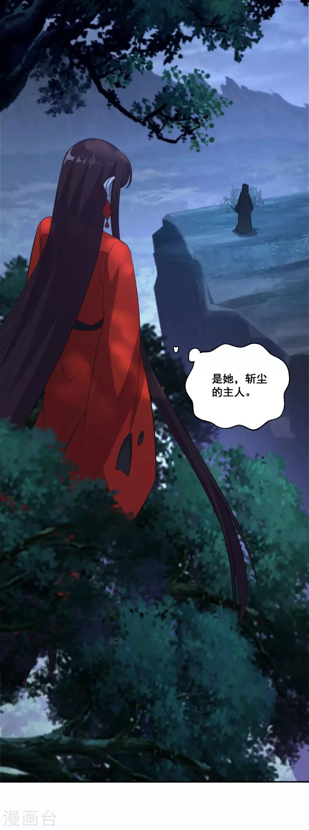 第178话 收起你的爱情18