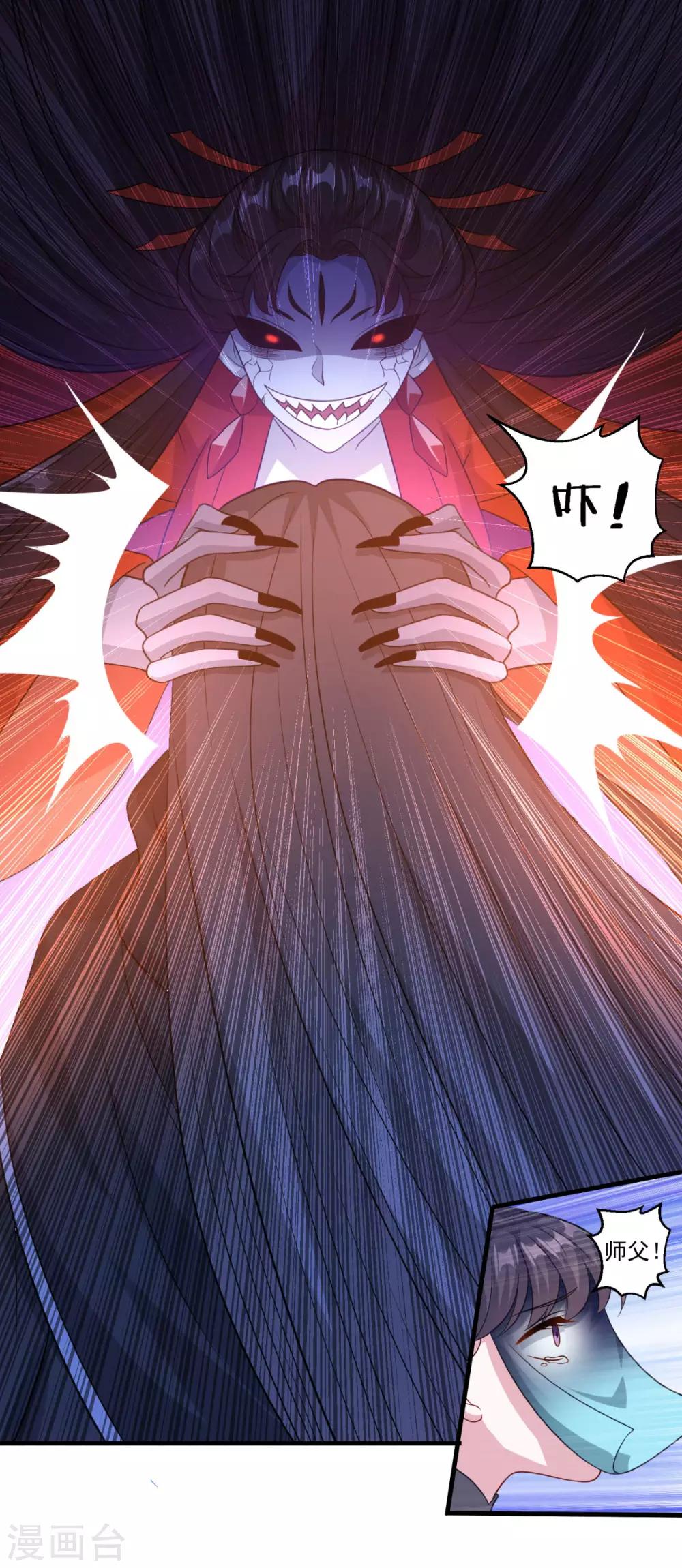 第159话 亡灵妙法10