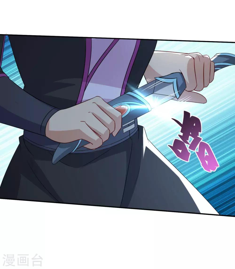 第166话 通天修为6