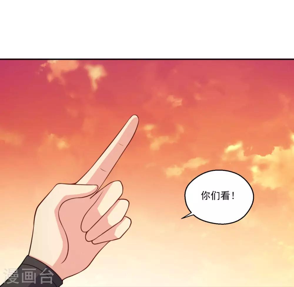 第161话 小舟村25