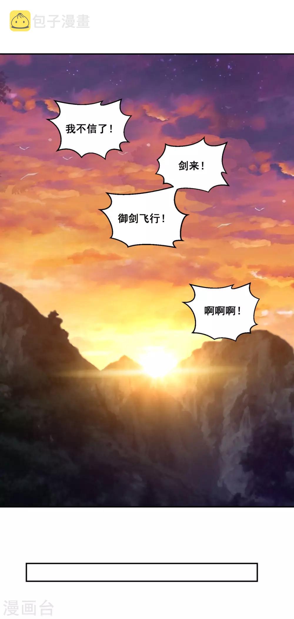 第169话 俘虏7