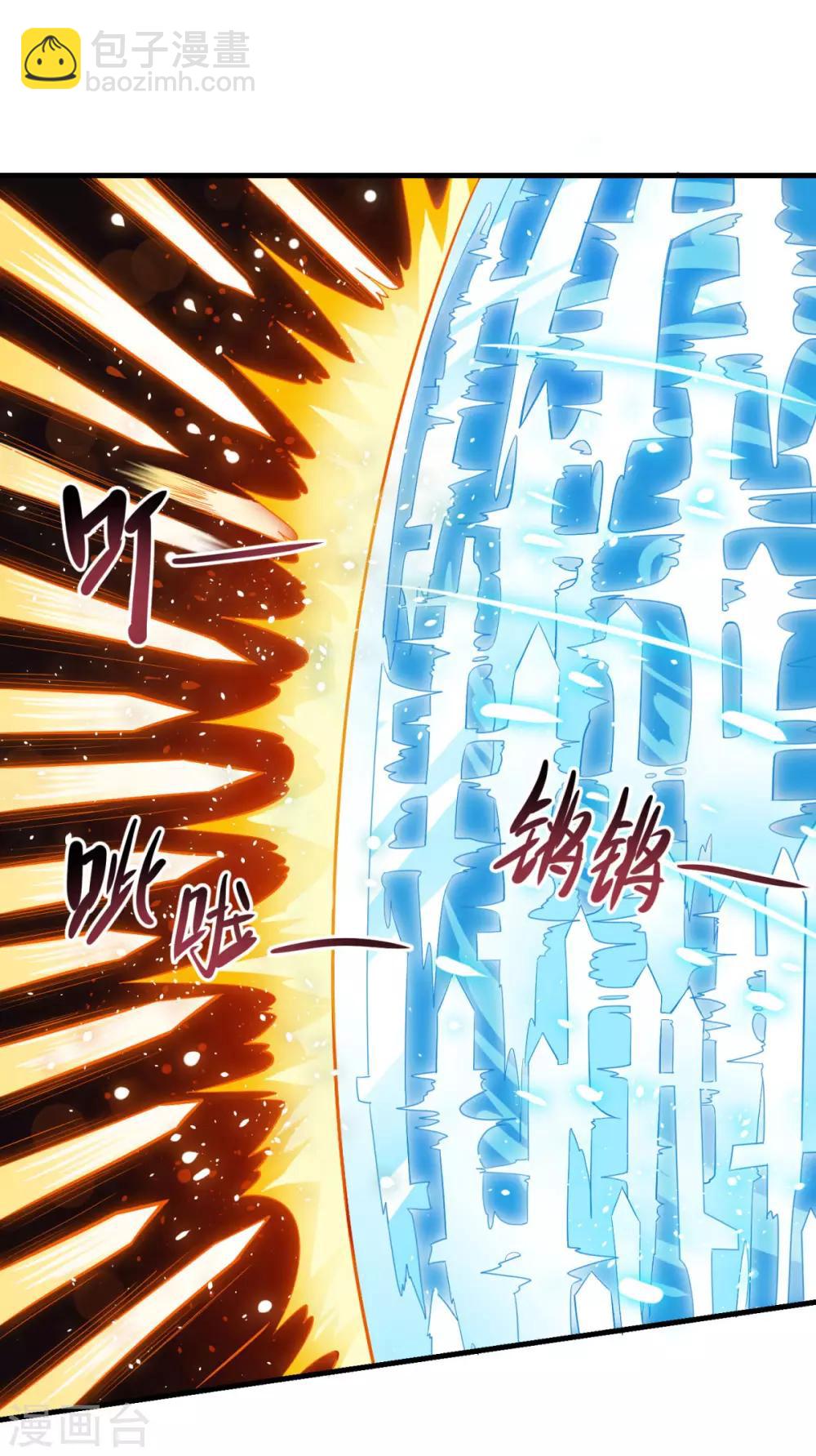 第84话 万刃归宗6
