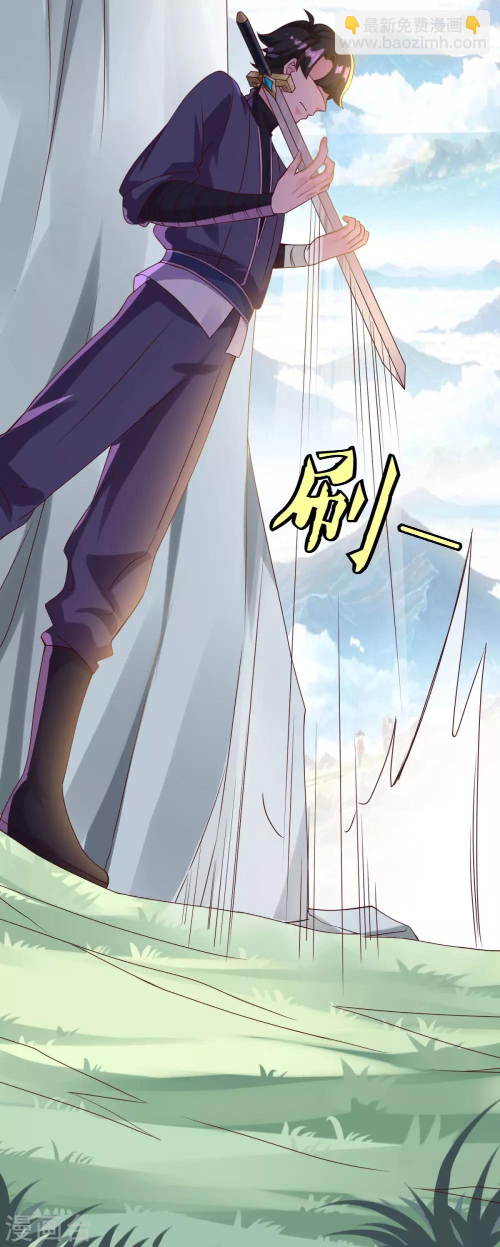 第14话 无锋古剑10