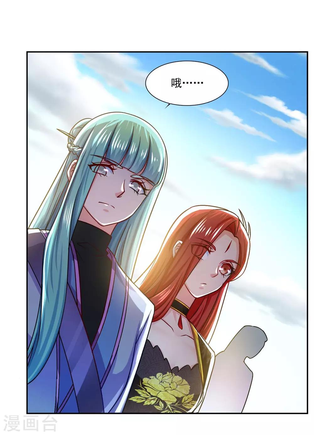 第41话 快买小川哥哥赢！19
