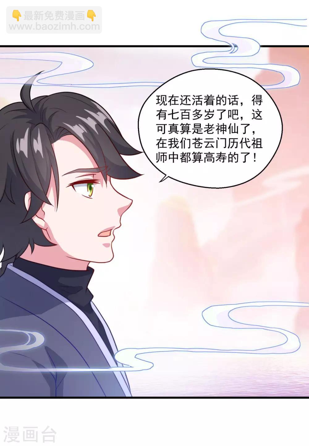 第116话 路在何方11