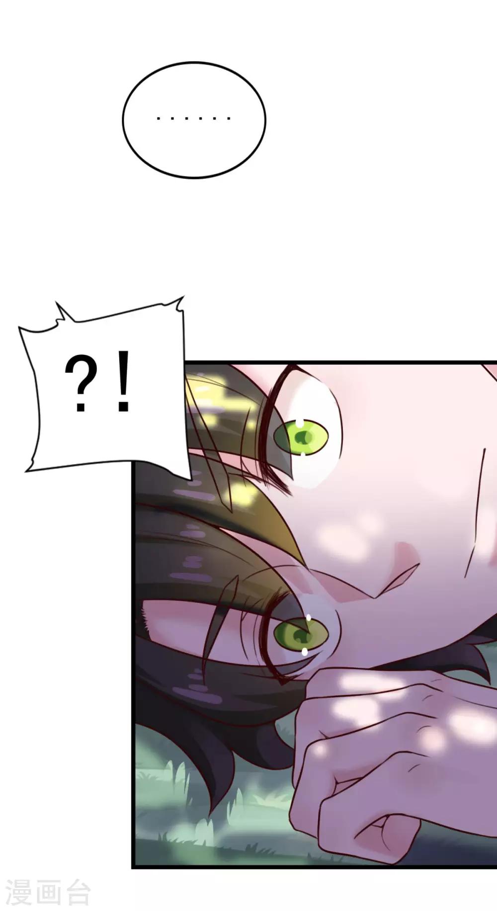 第13话 走火入魔25