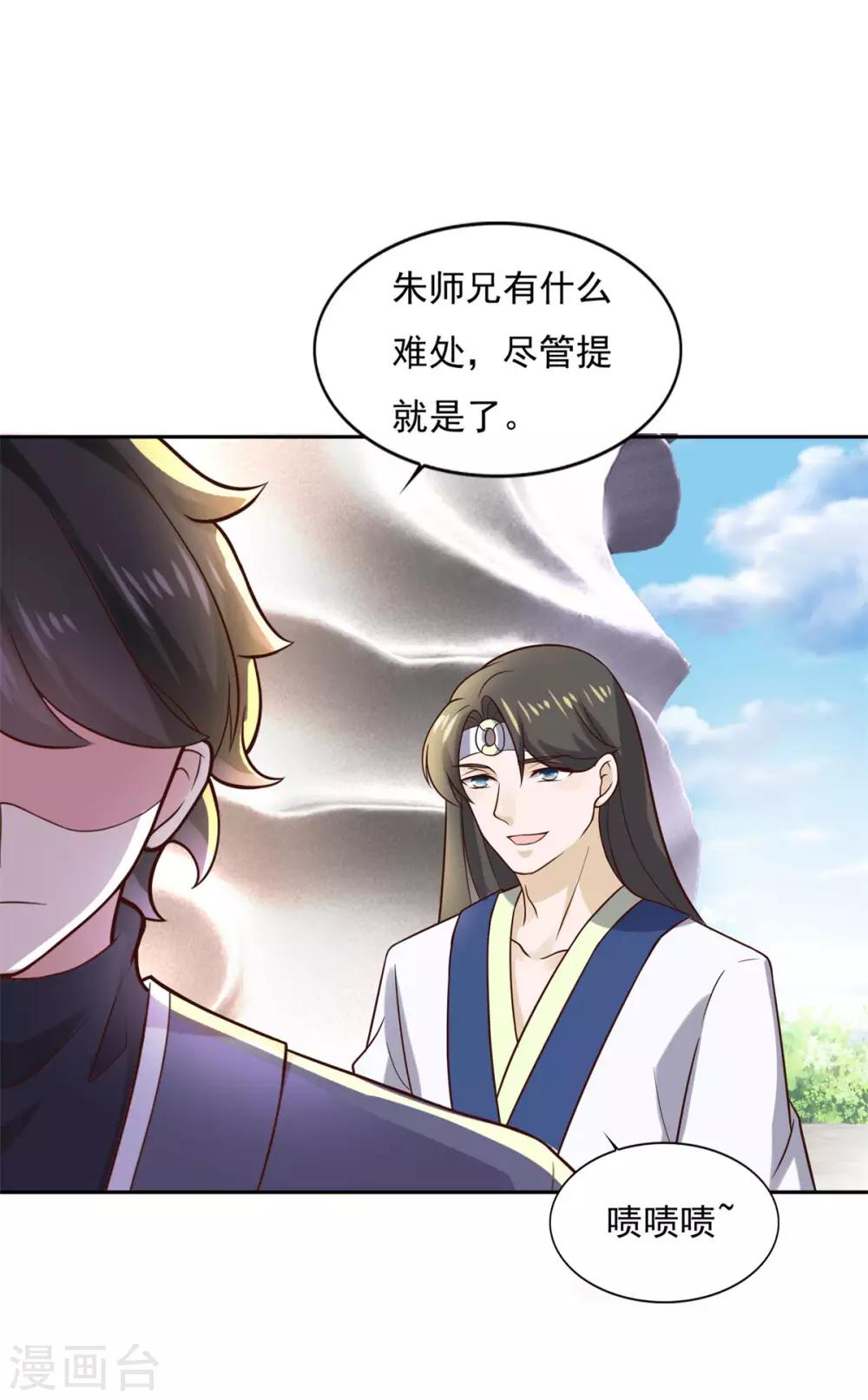 第36话 义薄云天叶小川10
