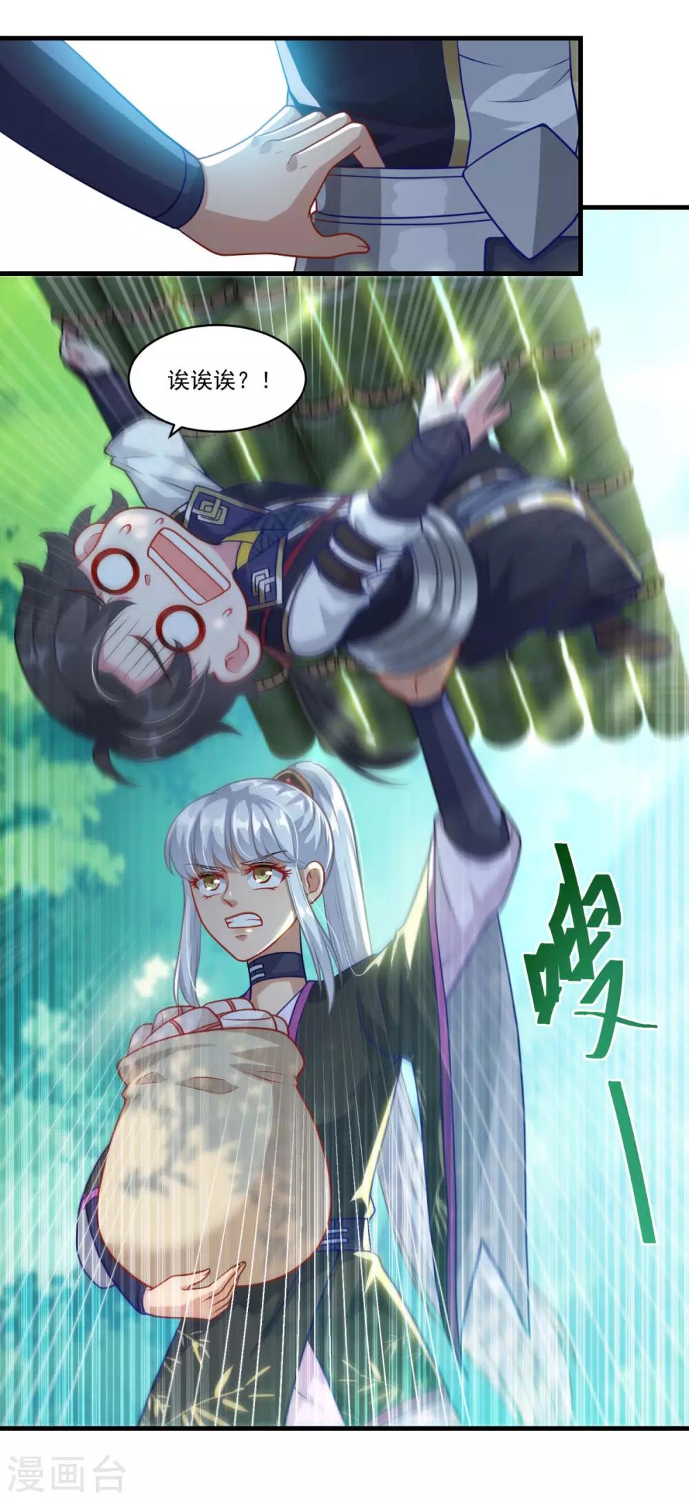 第142话 严禁乱砍滥伐20