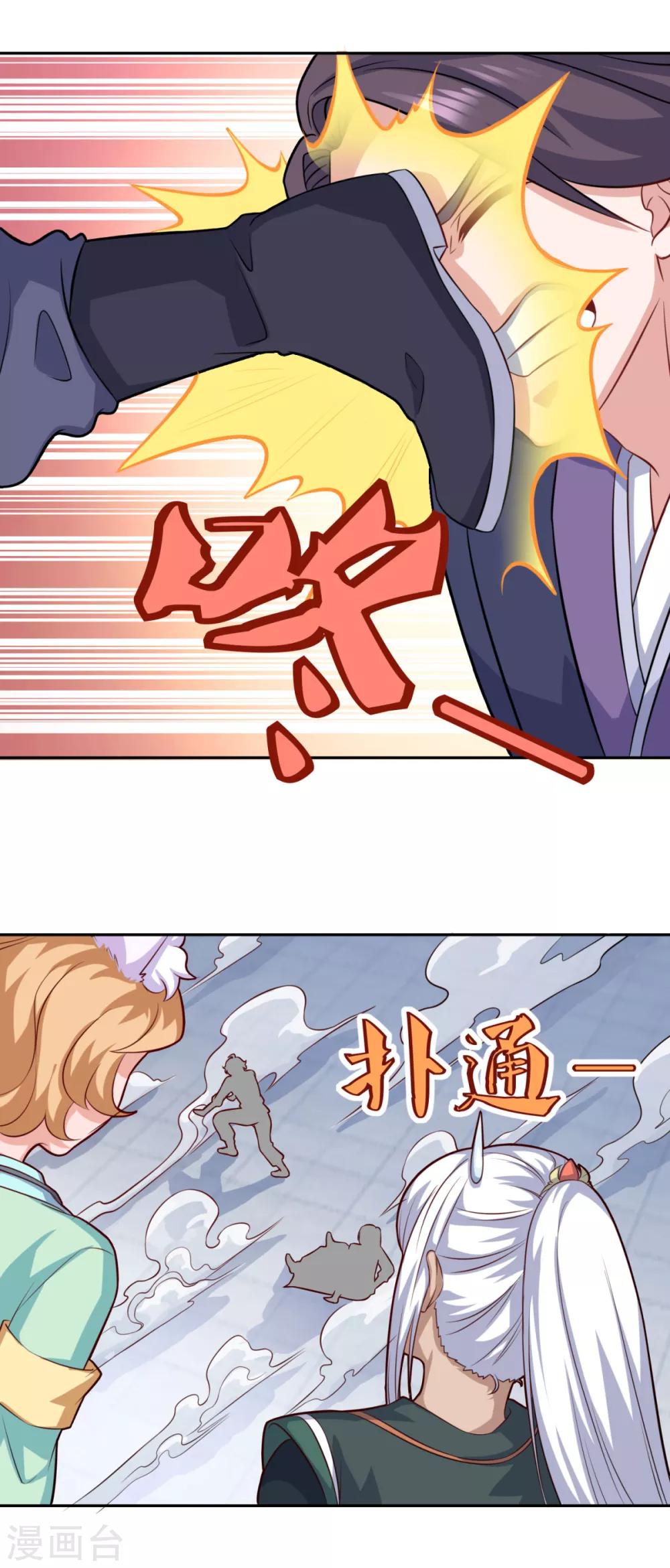 第73话 流氓斗殴3