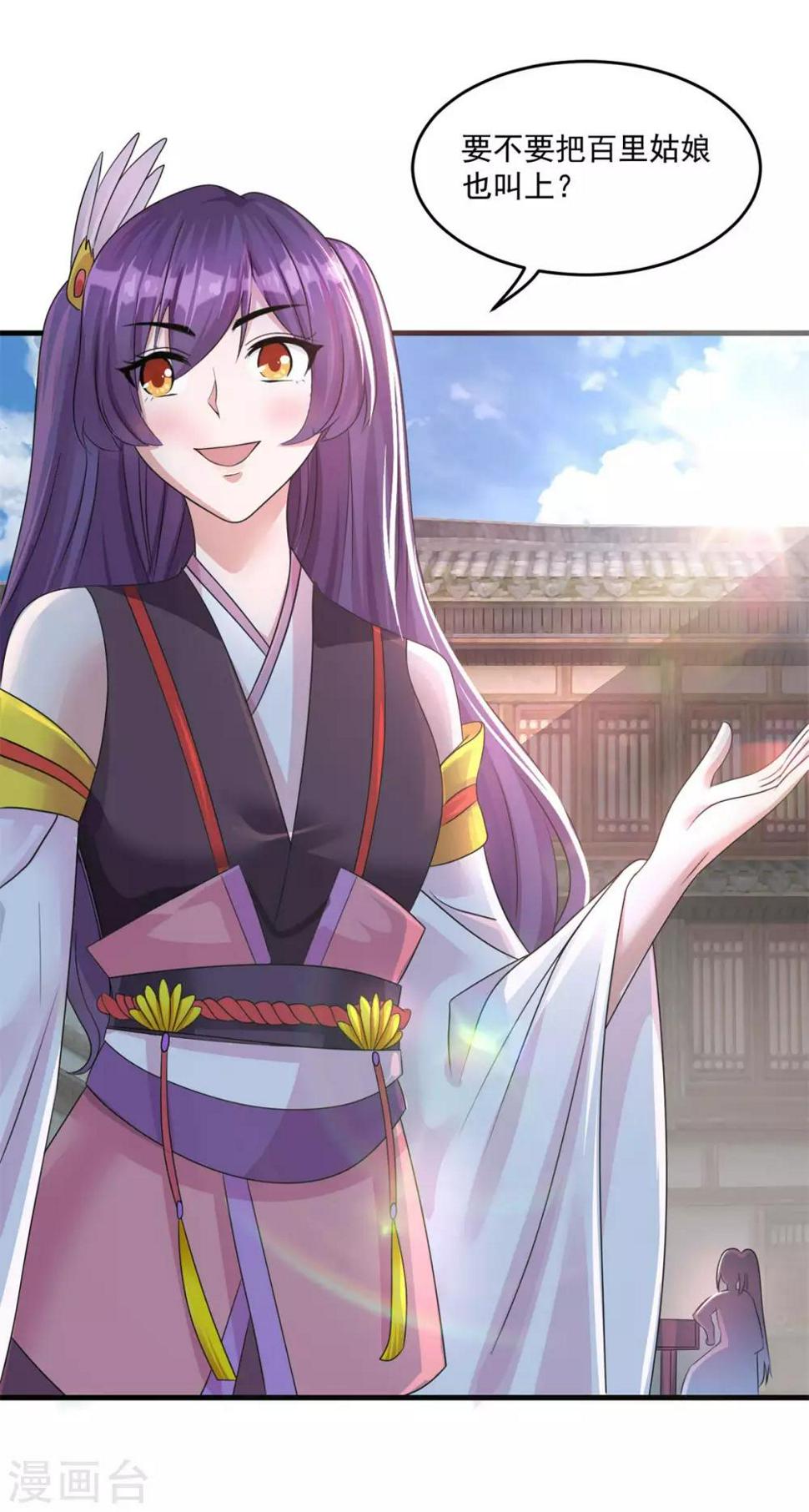 第202话 神女湖2