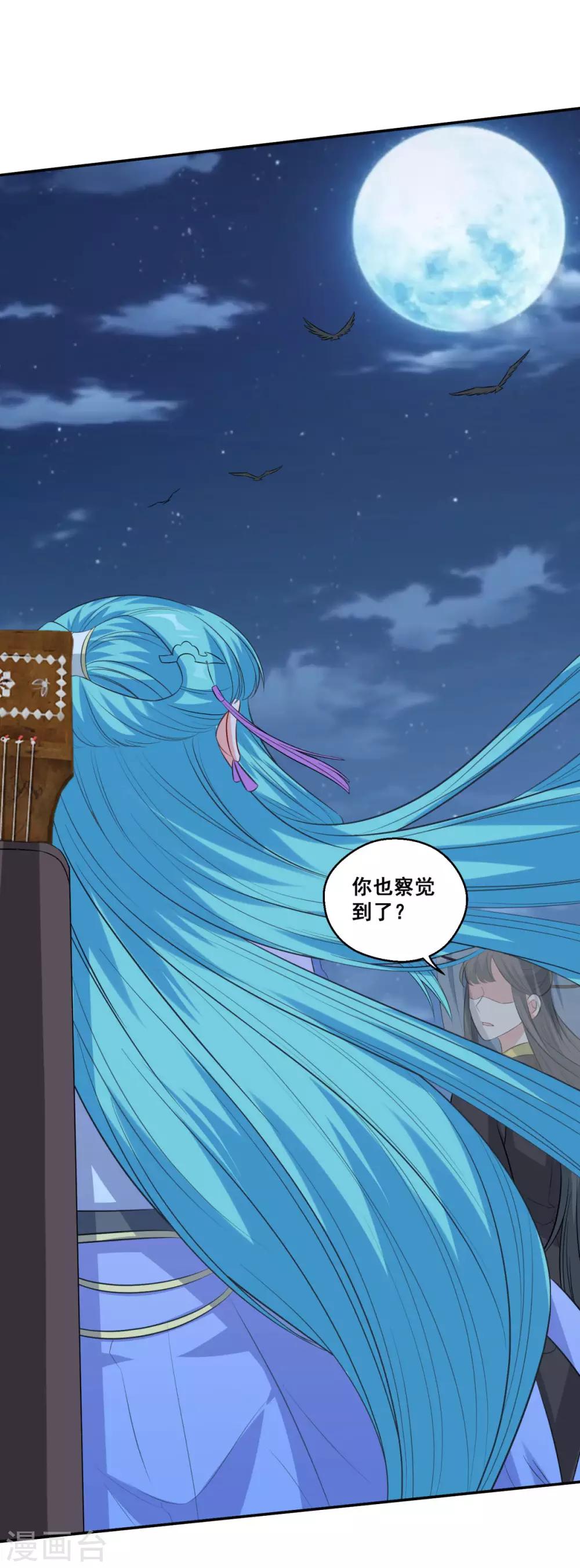 第167话 七星剑阵7
