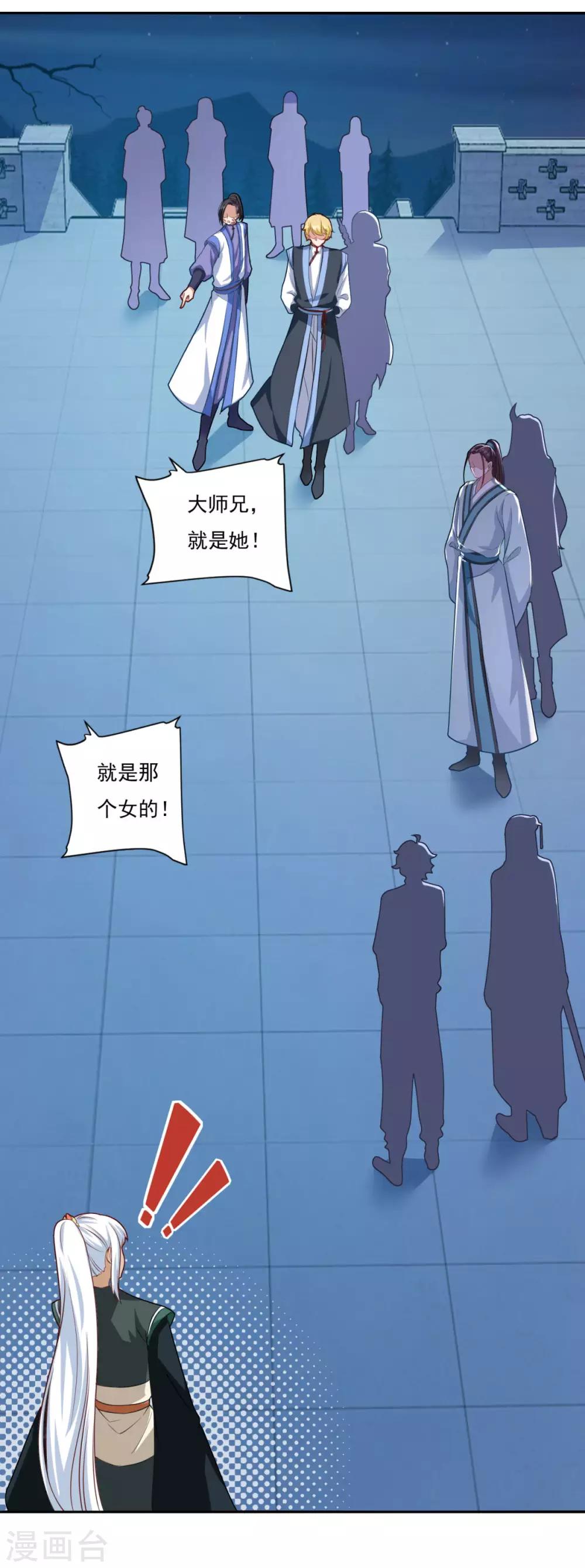 第68话 赌博不好23