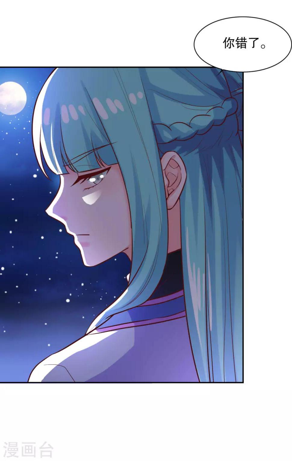 第25话 云乞幽再临27