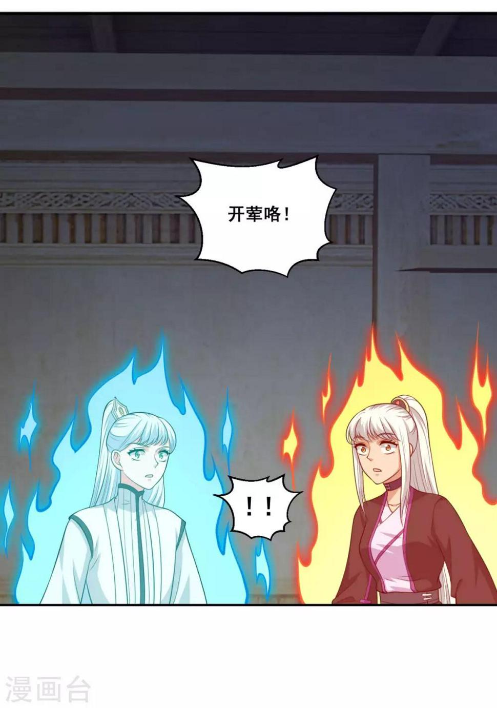 第164话 吃兔兔1