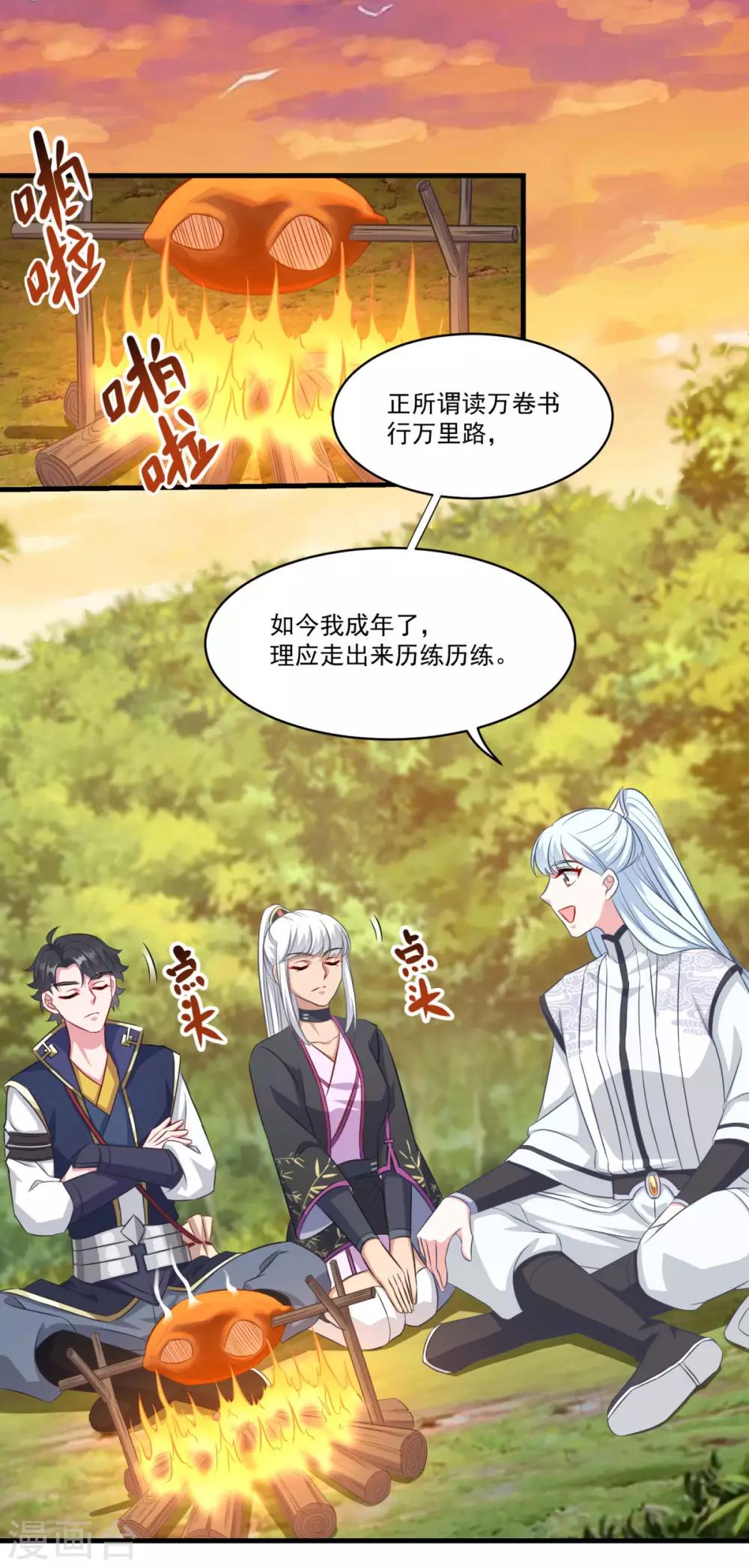 第148话 阴兵借道1