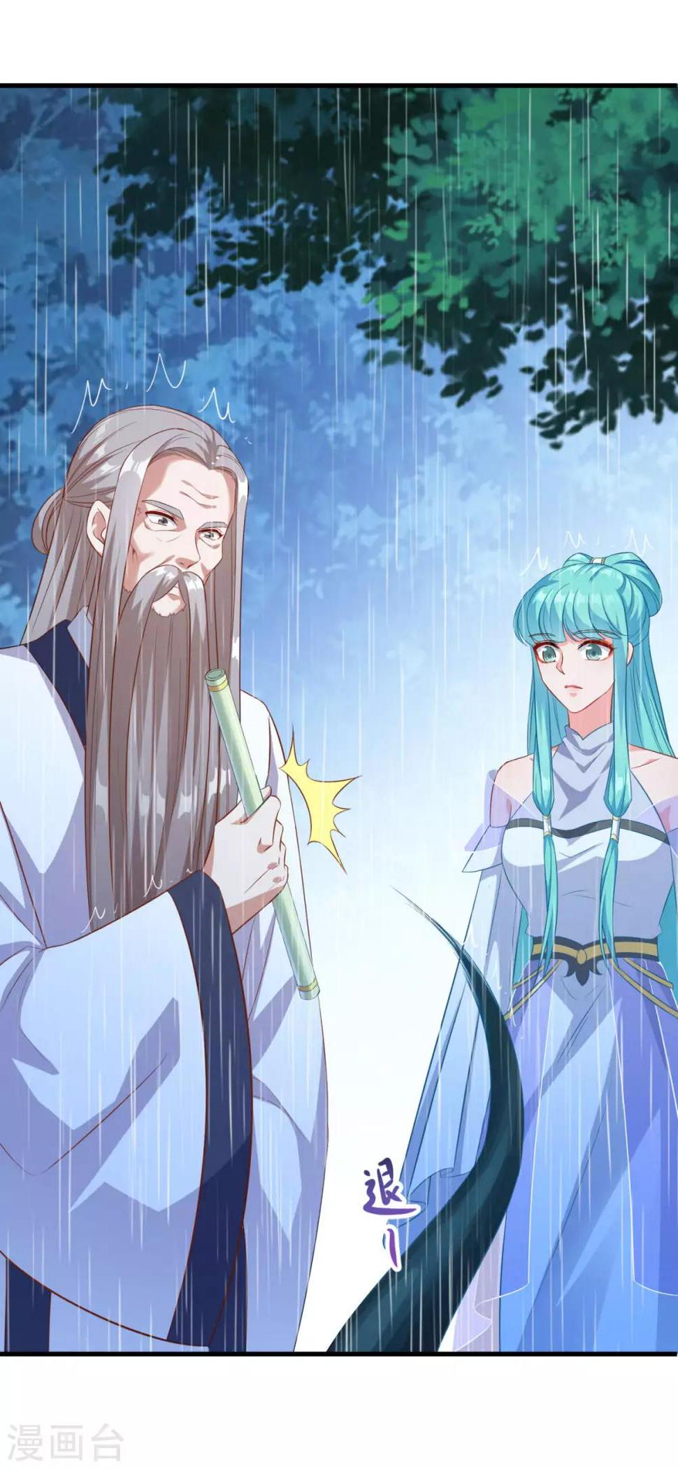 第140话 偷梁换柱23