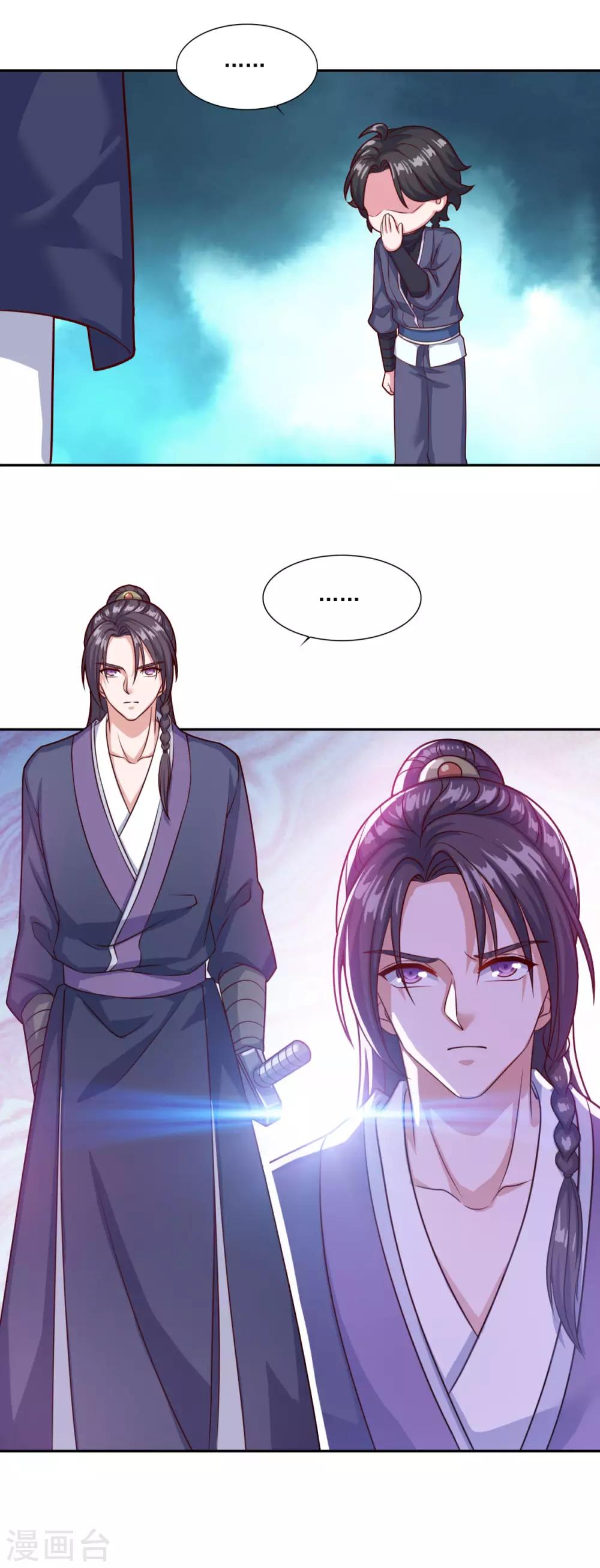 第72话 无锋仙境14