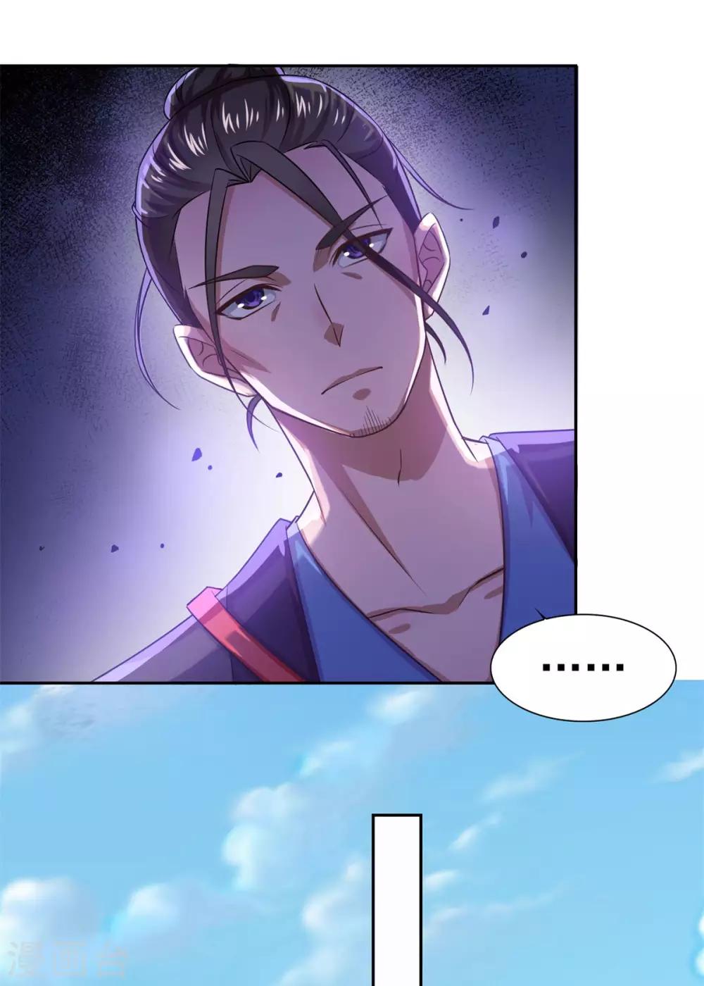 第41话 快买小川哥哥赢！13