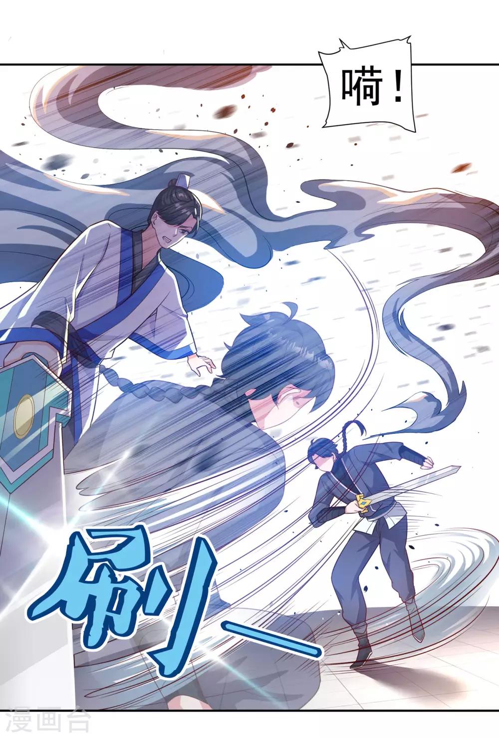 第55话 察觉14