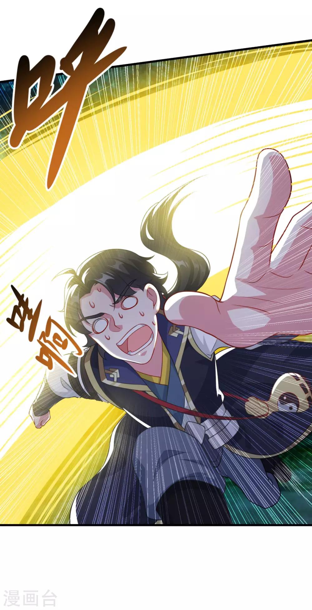 第156话 神仙打架7
