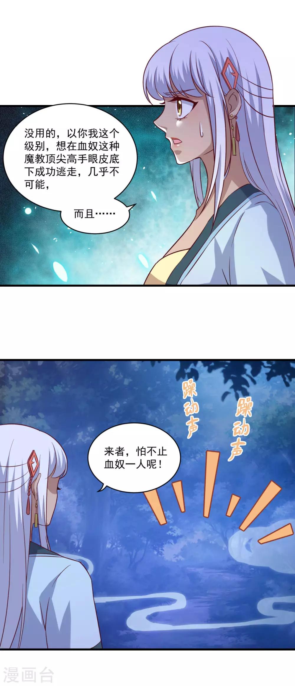 第104话 猴王10