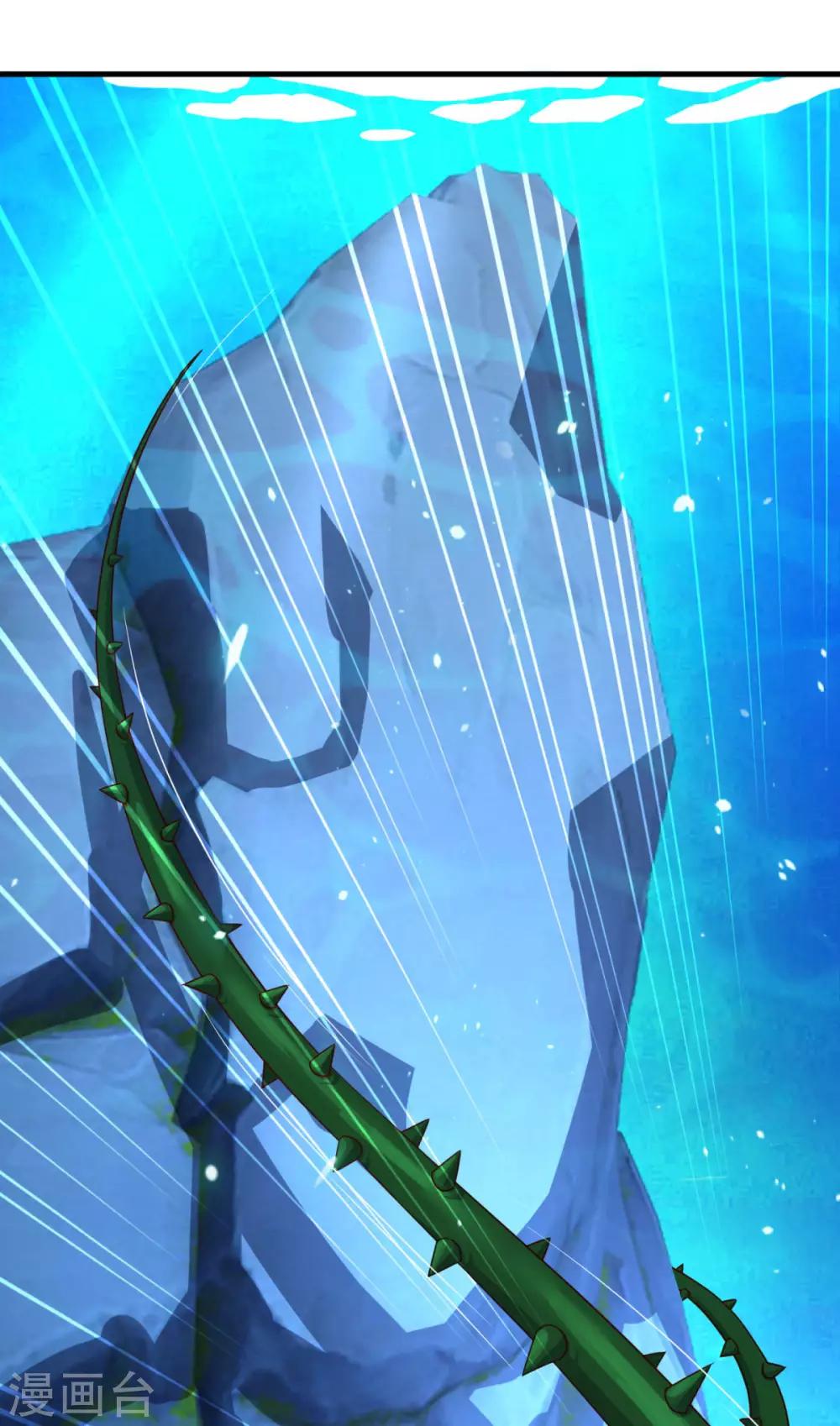 第120话 海菩提8
