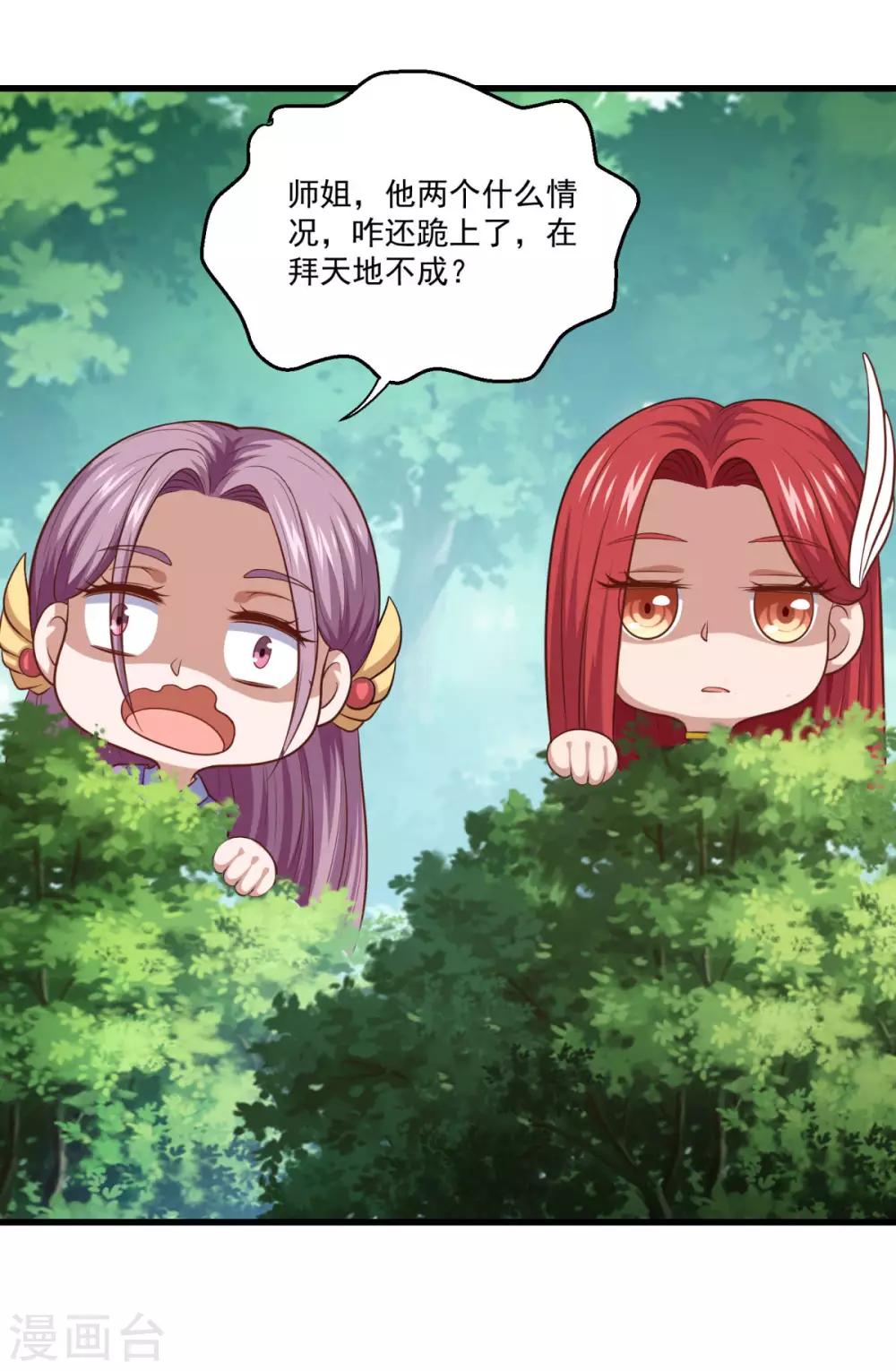 第92话 搭救21