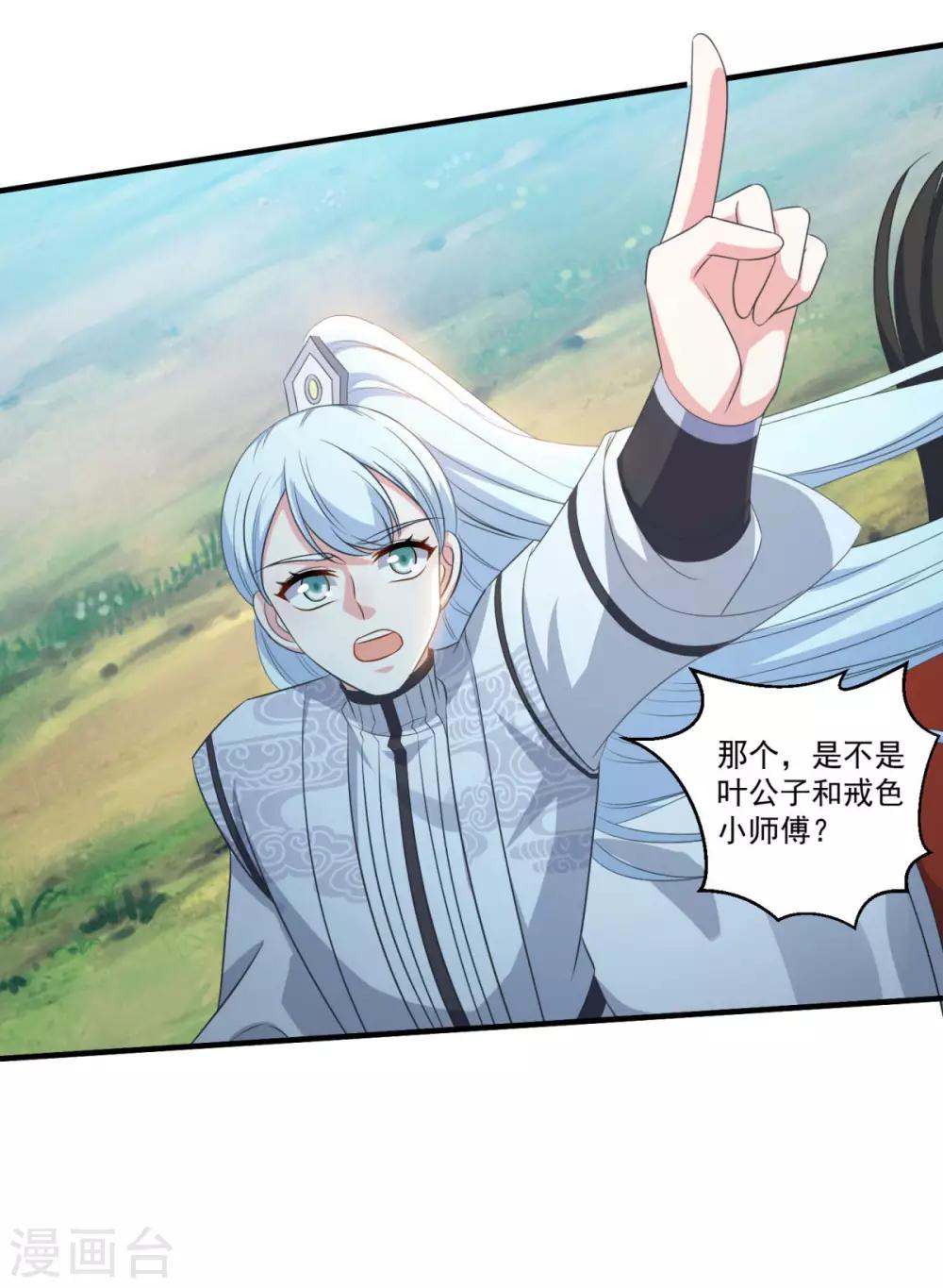 第188话 小色狼7