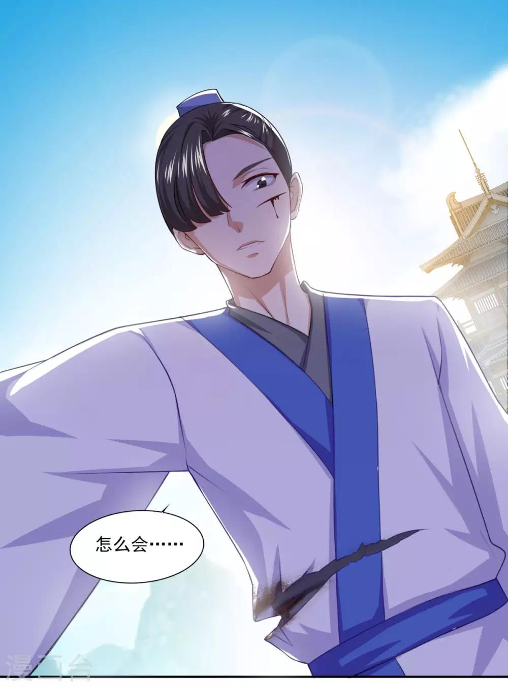 第55话 察觉24