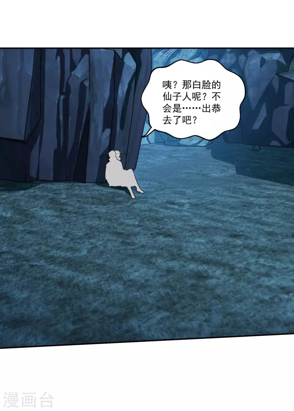 第169话 俘虏13