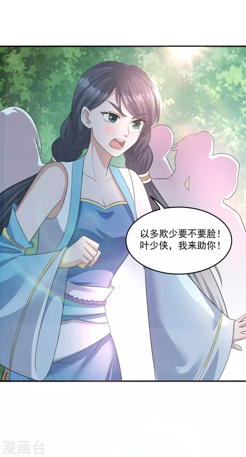 第204话 湖边群架12