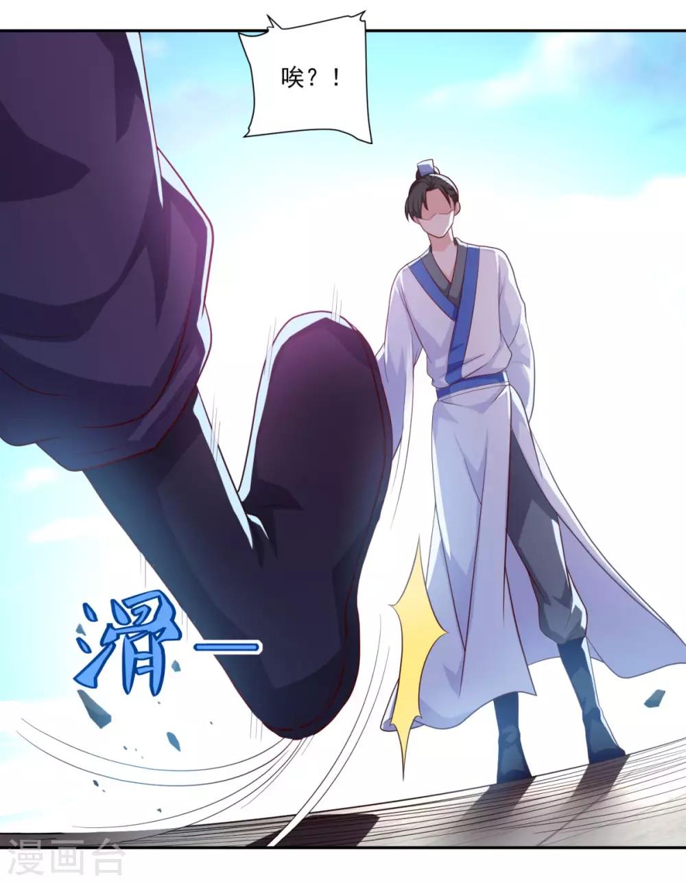 第54话 底是谁在骂我4